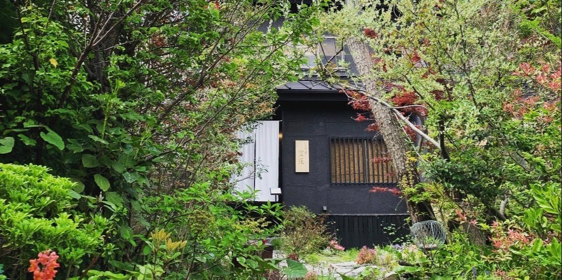 茶房 空花 - 画像2