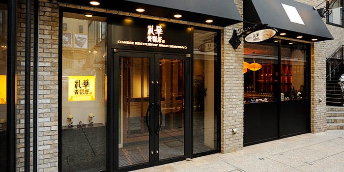 ブルックス ブラザーズ 青山本店周辺のアフタヌーンティーでおすすめレストラントップ7 一休 Comレストラン ブルックス ブラザーズ 青山本店周辺のアフタヌーンティーでおすすめレストラントップ7 一休 Comレストラン