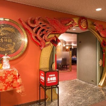 巣鴨新田駅周辺の美味しいランチ30店 おしゃれ人気店 絶品ランチグルメ 21年 一休 Comレストラン