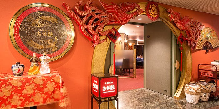 記念日におすすめのレストラン・中国料理 古稀殿／サンシャインシティプリンスホテルの写真2