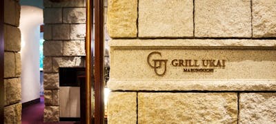 東京駅周辺グルメ おしゃれで美味しい レストランランキング 30選 一休 Comレストラン