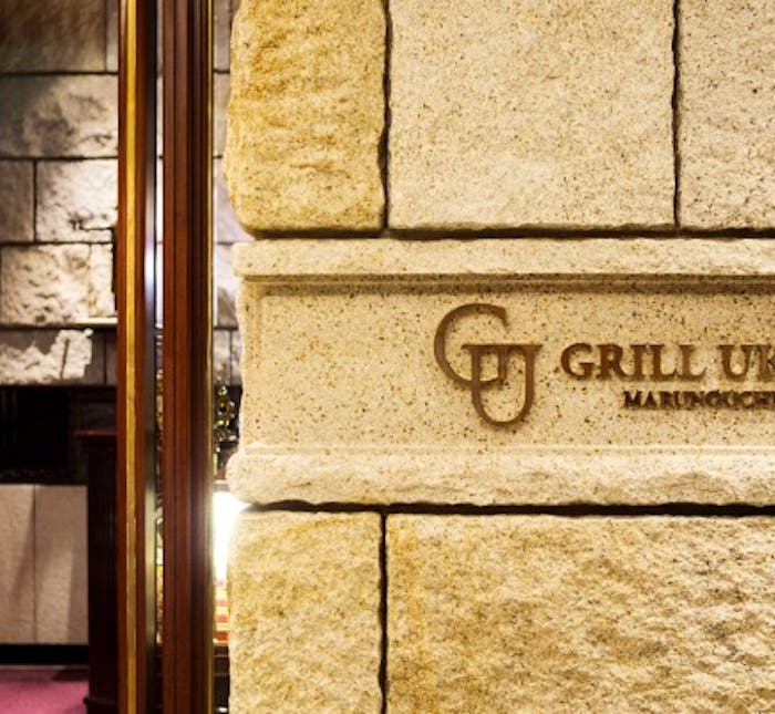 22年 最新 三菱一号館美術館周辺の美味しいディナー27店 夜ご飯におすすめな人気店 一休 Comレストラン 22年 最新 三菱一号館美術館周辺の美味しいディナー27店 夜ご飯におすすめな人気店 一休 Comレストラン