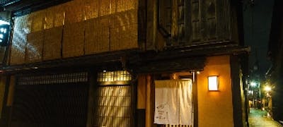 2021年 最新 京都の美味しいディナー30店 夜ご飯におすすめな人気店 一休 Comレストラン