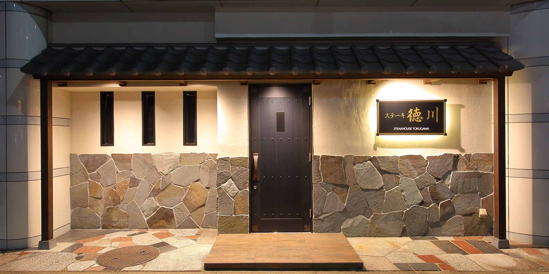 松阪牛ステーキ徳川 - 画像4