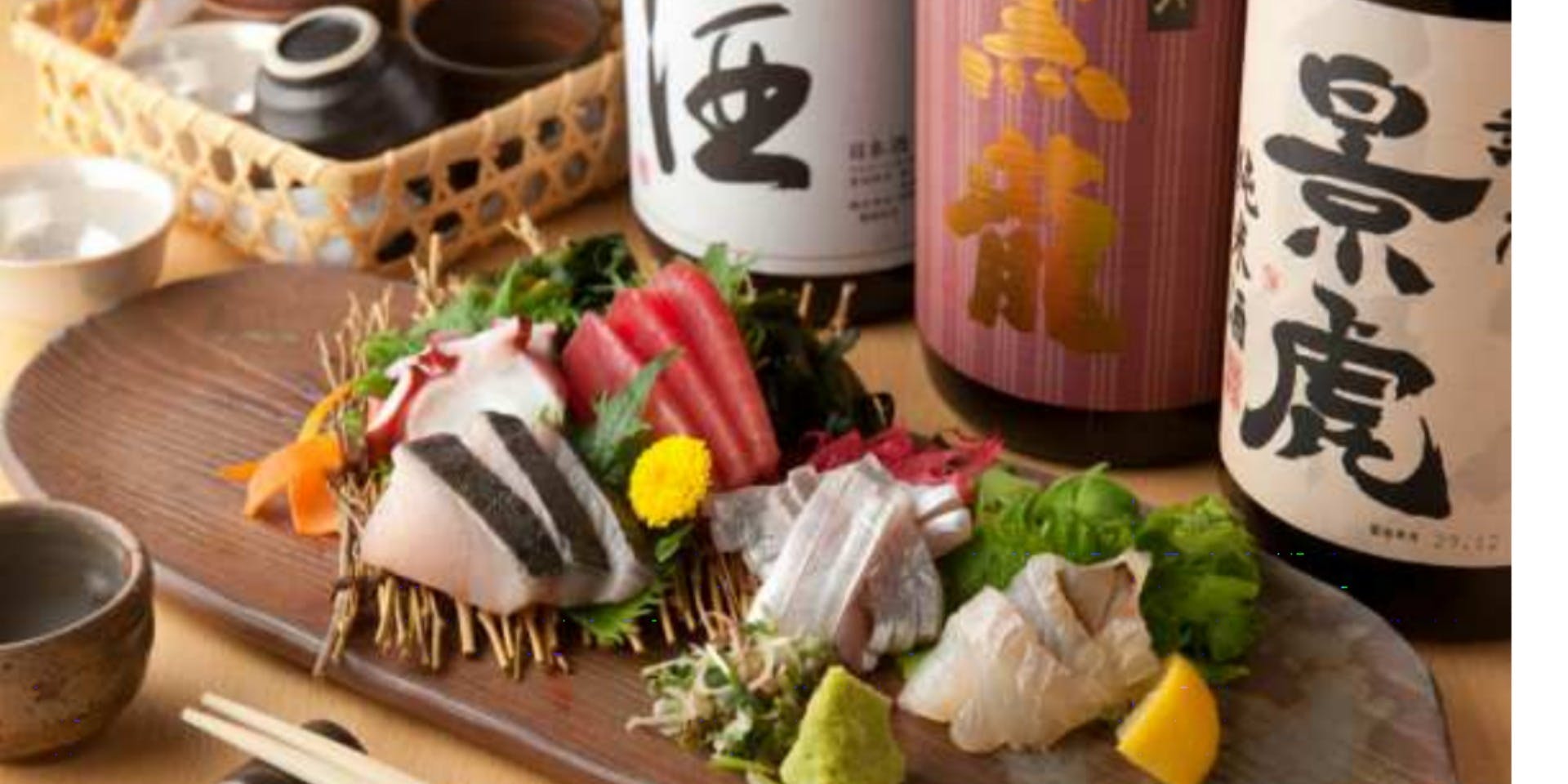 旬和膳きゅう（きゅう）