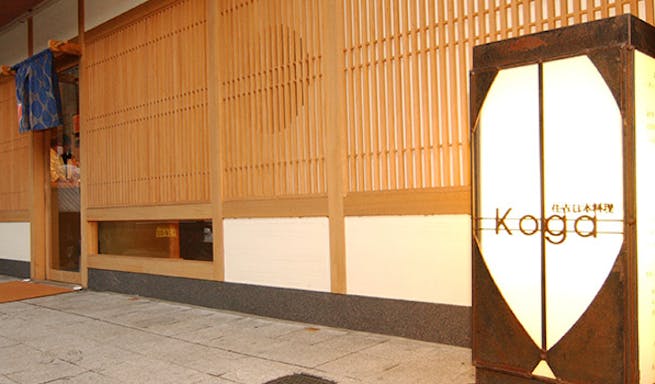 住吉日本料理 Koga スミヨシニホンリョウリ コガ 渡辺通 割烹 小料理 一休 Comレストラン