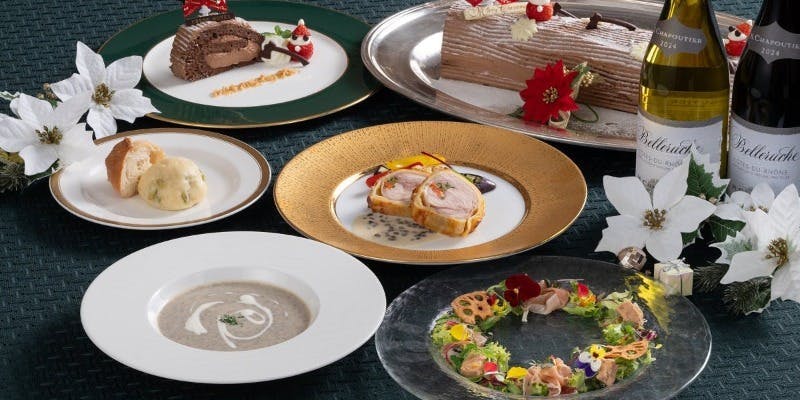 Xmas【12月20日～25日限定】クリスマスランチコース 