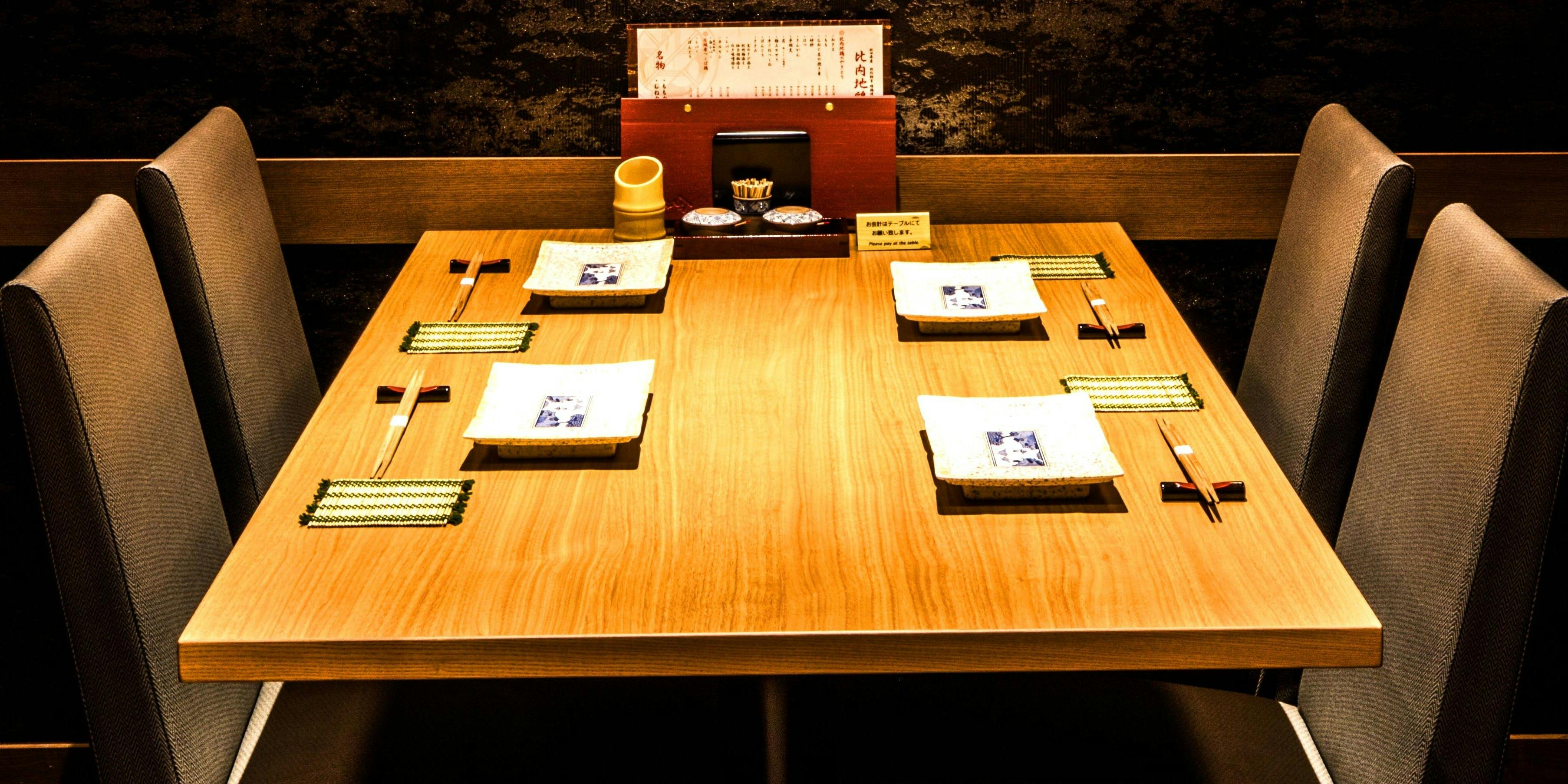 品川 今井屋本店 - 画像15