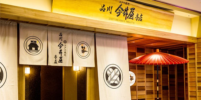 品川の顔合わせ 結納でおすすめレストラントップ7 一休 Comレストラン 品川の顔合わせ 結納でおすすめレストラントップ7 一休 Comレストラン