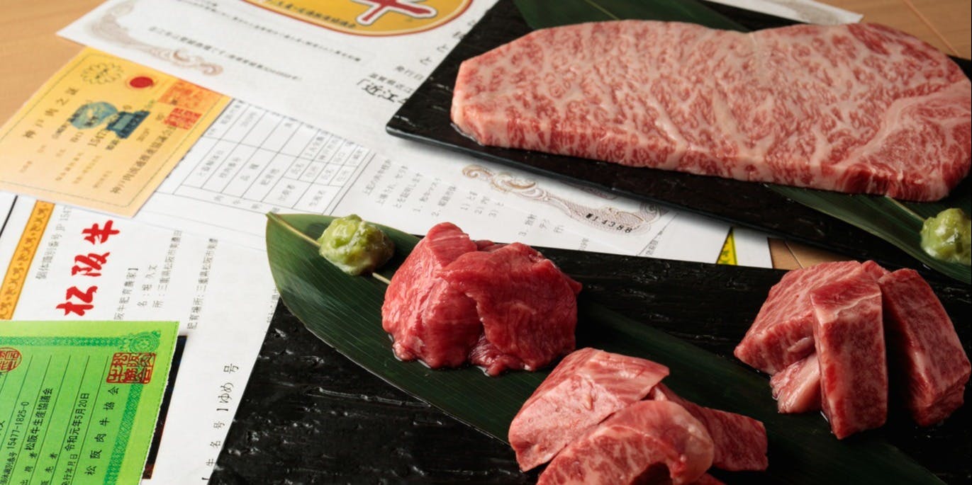 プレミアム和牛の店 味蔵の杜 プレミアムワギュウノミセ ミクラノモリ 元住吉 焼肉 ステーキ懐石 海鮮焼き 一休 Comレストラン プレミアム和牛の店 味蔵の杜 プレミアムワギュウノミセ ミクラノモリ 元住吉 焼肉 ステーキ懐石 海鮮焼き 一休 Comレストラン