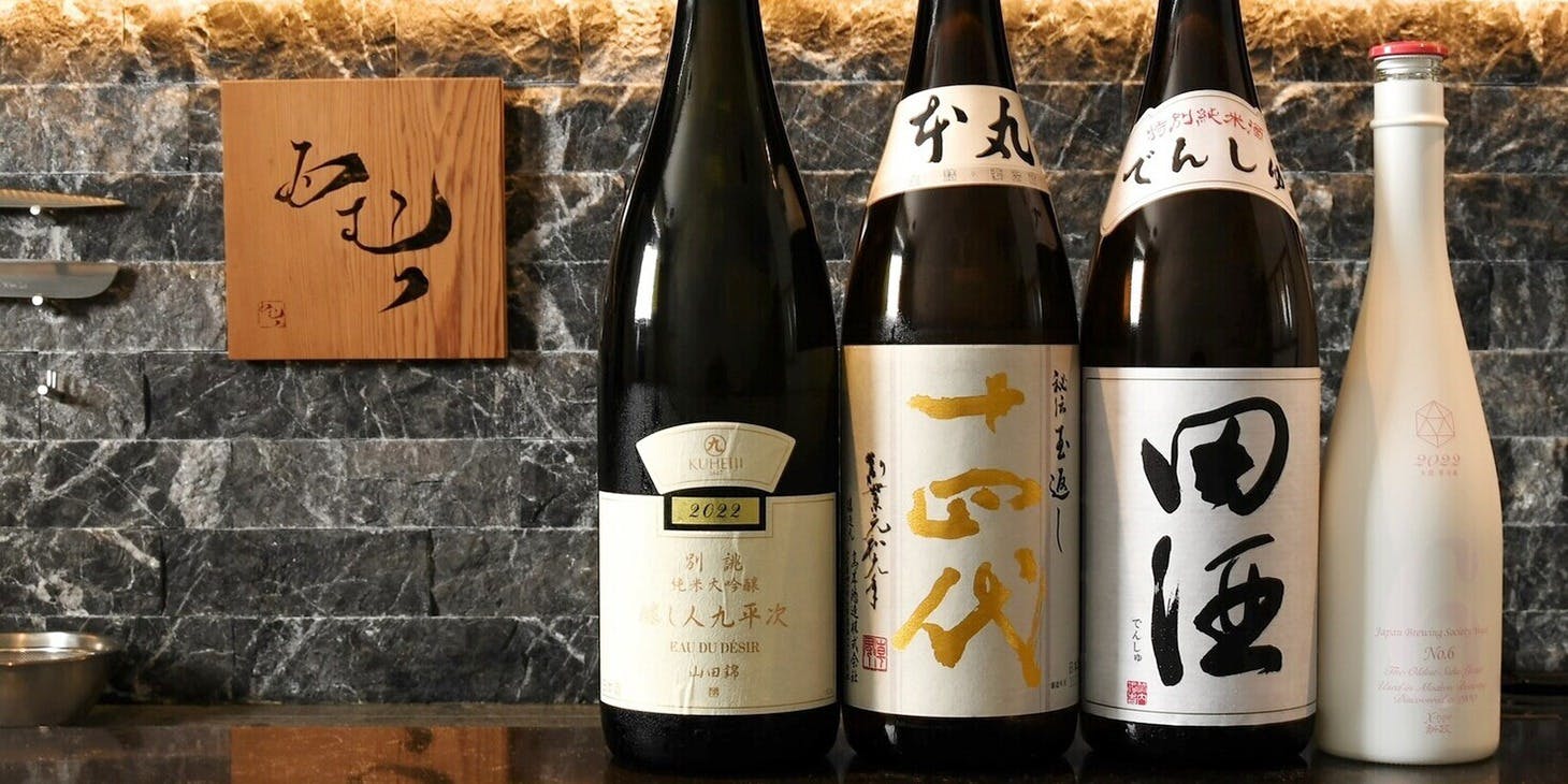 天ぷら酒房 西むら（にしむら）