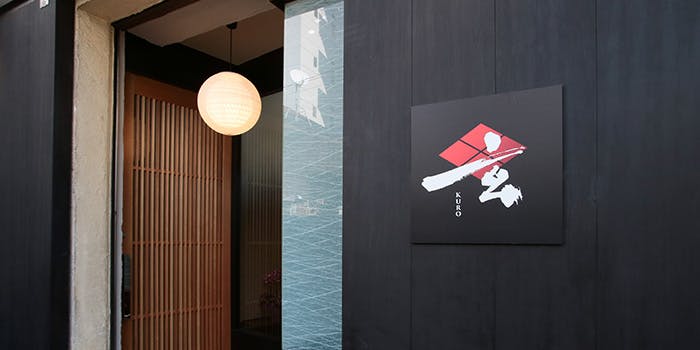 三軒茶屋の隠れ家でおすすめレストラントップ1 一休 Comレストラン 三軒茶屋の隠れ家でおすすめレストラントップ1 一休 Comレストラン