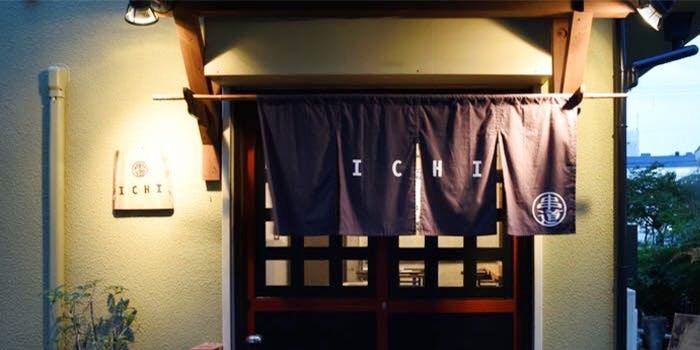 ICHI - 画像4