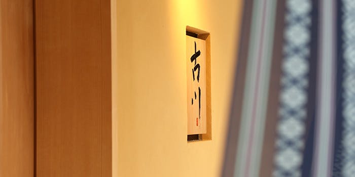 福岡のランチに個室があるおすすめレストラントップ 一休 Comレストラン