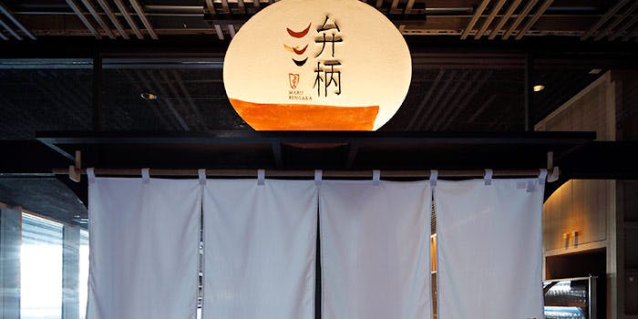 圓 弁柄 - 画像2