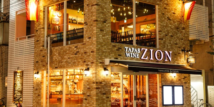 錦糸町のスペイン料理が楽しめるおすすめレストラントップ1 一休 Comレストラン 錦糸町のスペイン料理が楽しめるおすすめレストラントップ1 一休 Comレストラン