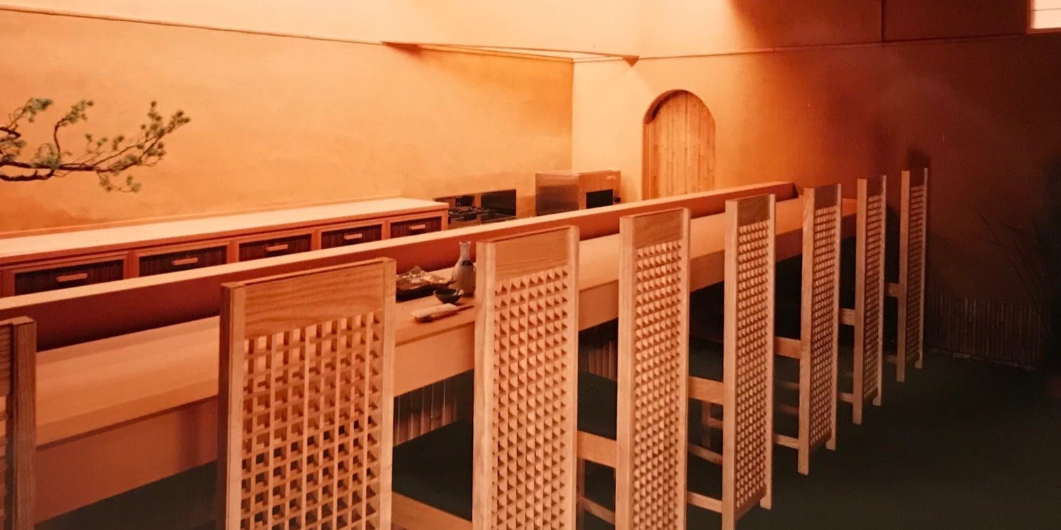 竹下（たけした）