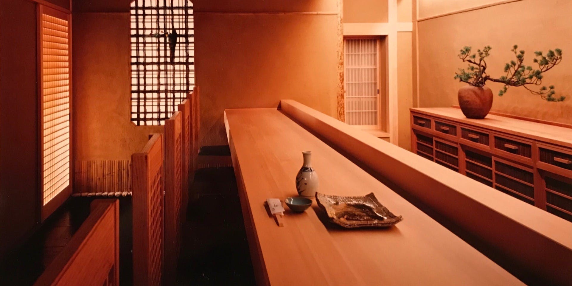 竹下（たけした）