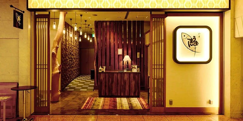 旬和席 うおまん 淀屋橋odona店 - 画像2