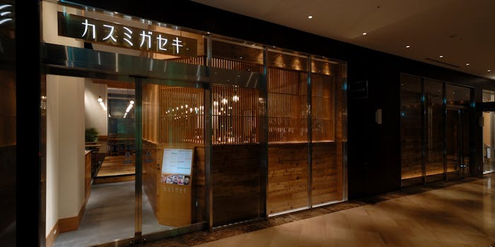 虎ノ門の韓国料理が楽しめるおすすめレストラントップ1 一休 Comレストラン 虎ノ門の韓国料理が楽しめるおすすめレストラントップ1 一休 Comレストラン