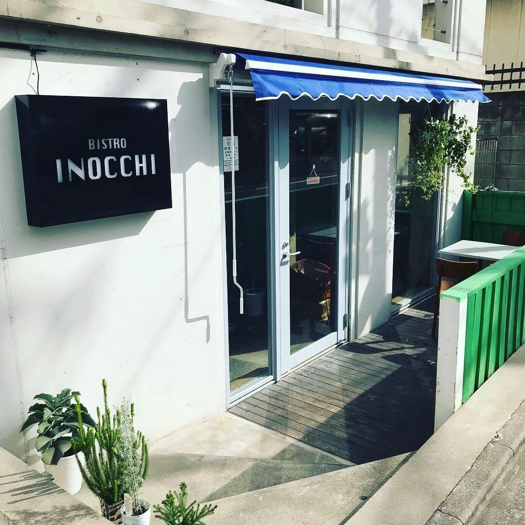 Bistro Inocchi お手軽ランチコース 選べる前菜 メイン 乾杯スパークリング ランチ プラン メニュー 一休 Comレストラン