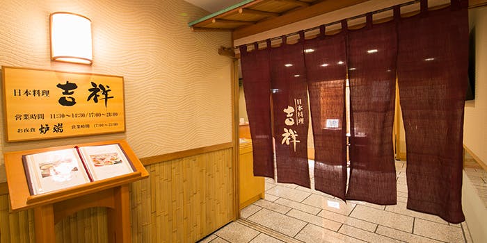 岐阜の誕生日で和食が楽しめるおすすめレストラントップ3 一休 Comレストラン