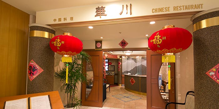 中国料理 華川／岐阜グランドホテル - 画像3