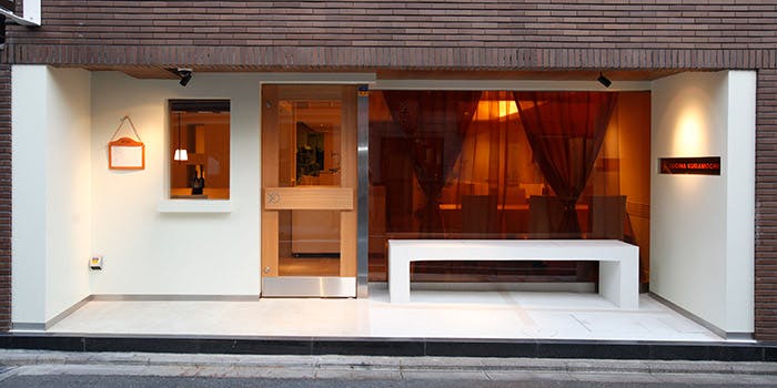クチーナ クラモチ Cucina Kuramochi 丸太町 イタリアン 一休 Comレストラン