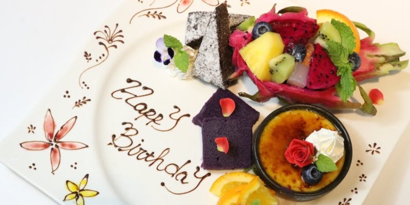 【Dinner・記念日】“アニバーサリーコース”　乾杯スパークリング＋フルーツプレート＋ミニブーケ付