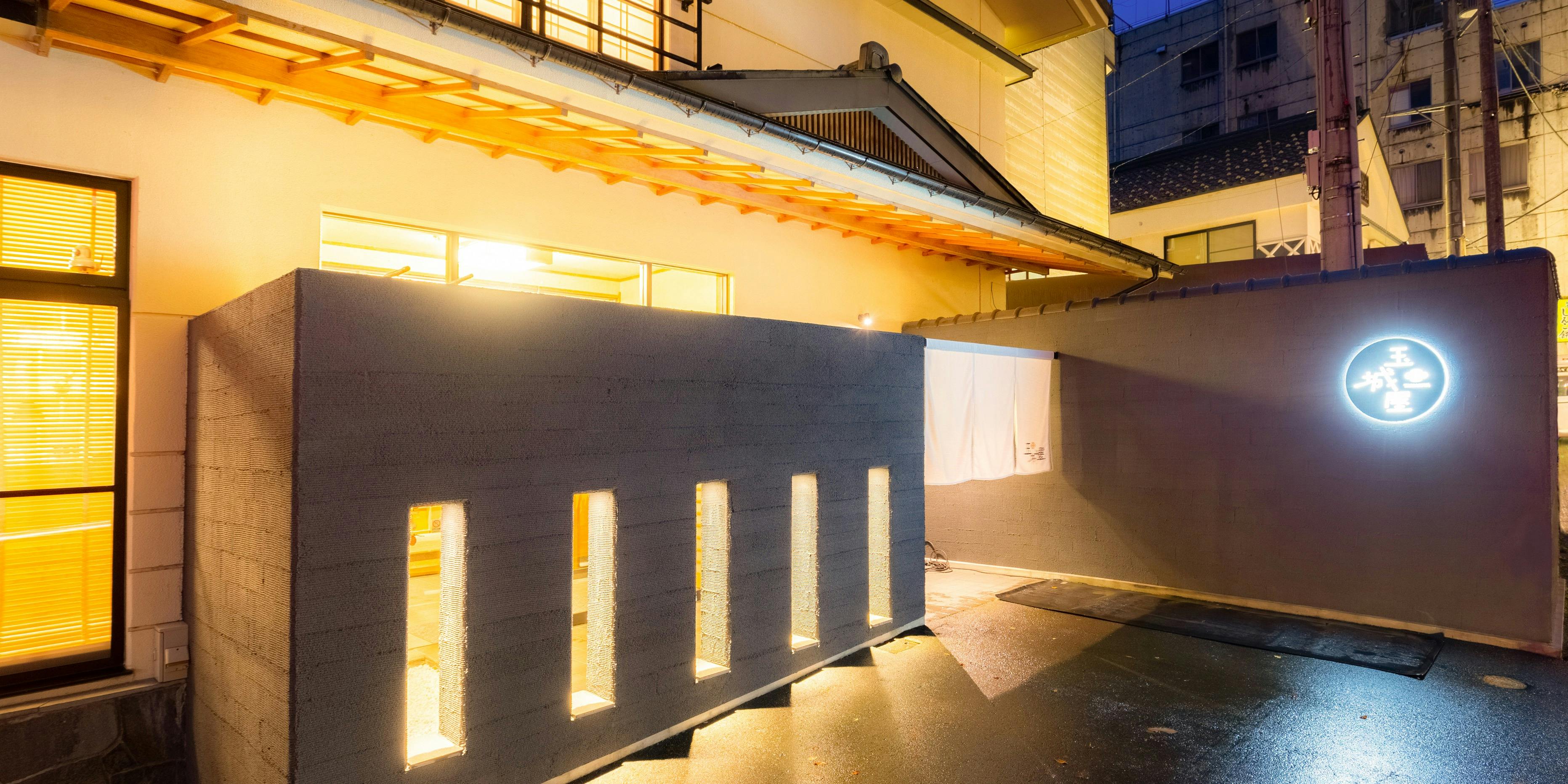 酒の宿 玉城屋 - 画像2