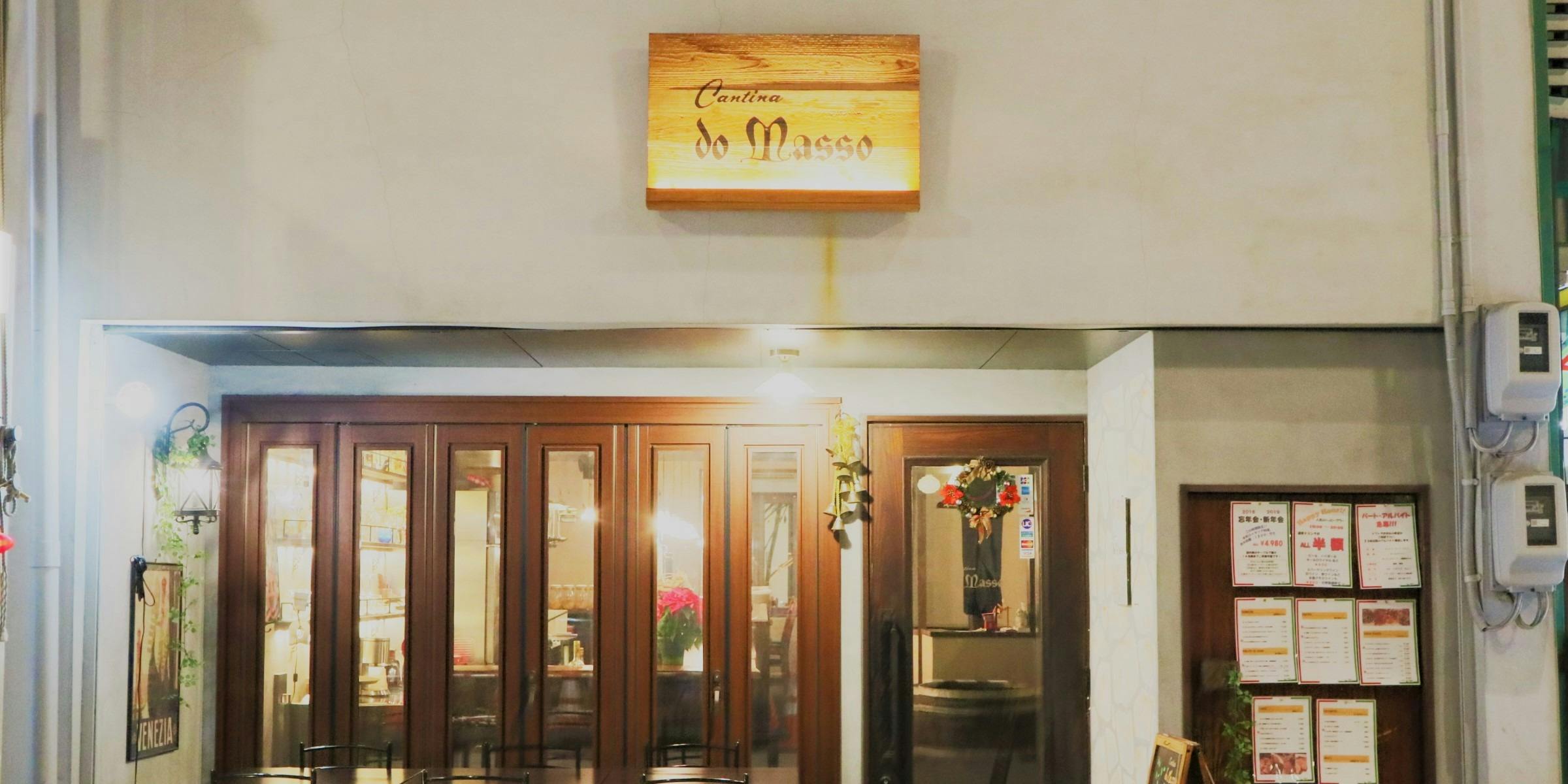 カンティーナ ド マッソ - 画像4