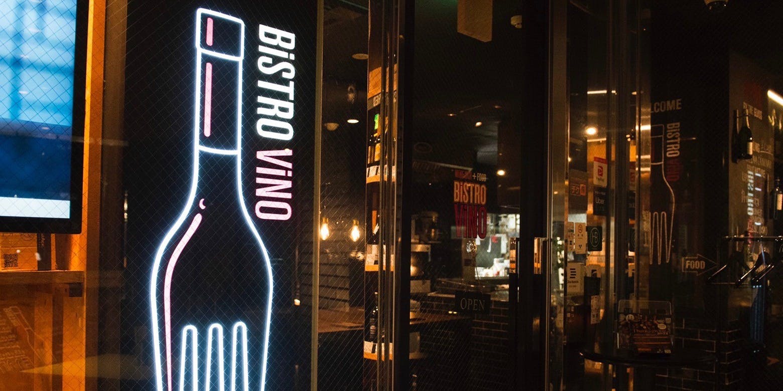 ビストロ　Bistro ビストロ ヴィーノ (Bistro Vino) - 六本木/ビストロ・ステーキ [一休