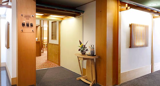 アフタヌーンティー 歌留多 カルタ ナリタビューホテル 成田ビューホテル 和食 その他 一休 Comレストラン