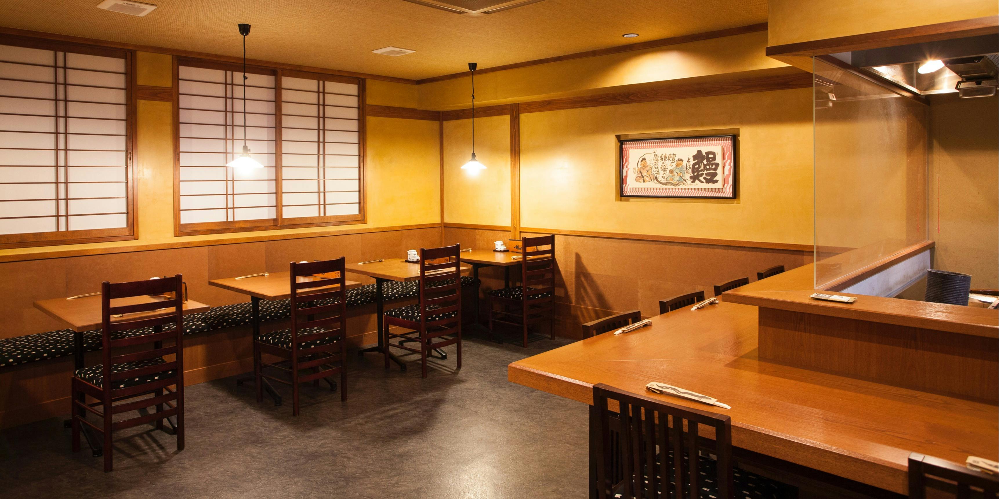 花遊小路 江戸川（かゆこうじ　えどがわ）