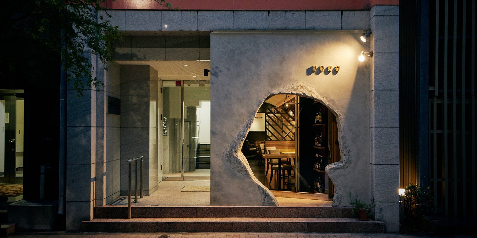 rece（リーチェ）