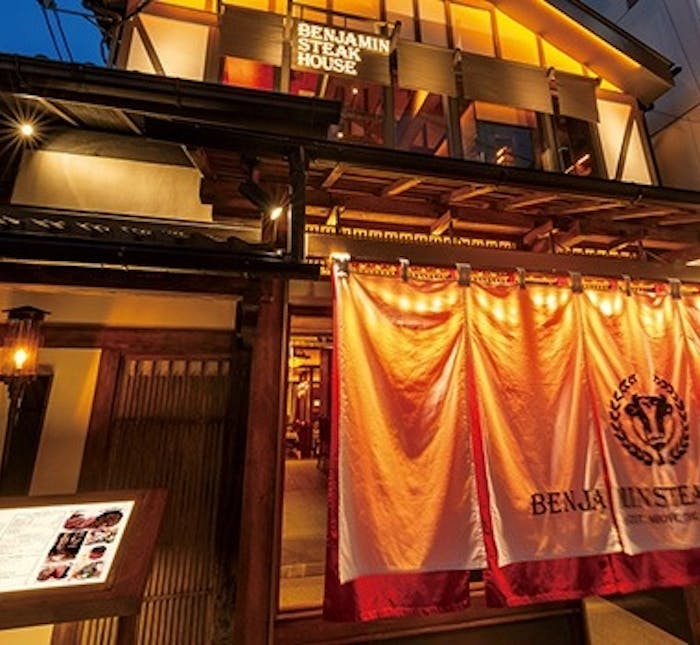 21年 最新 錦市場周辺の美味しいディナー26店 夜ご飯におすすめな人気店 一休 Comレストラン 21年 最新 錦市場周辺の美味しいディナー26店 夜ご飯におすすめな人気店 一休 Comレストラン