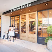登戸駅周辺ディナー 30件 おしゃれ人気店 絶品ディナーグルメ 21年 一休 Comレストラン 登戸駅周辺ディナー 30件 おしゃれ人気店 絶品ディナーグルメ 21年 一休 Comレストラン