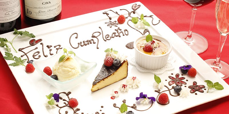 スペインクラブ 銀座（【旧店名】スペインクラブ グルメテリア イ ボデガ）