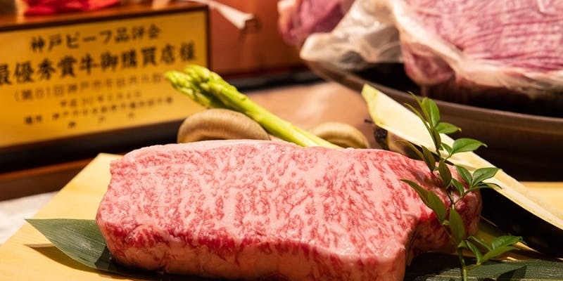 【個室確約】神戸牛食べ比べランチコース