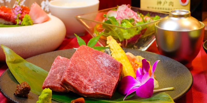 【大阪・難波で楽しむ神戸牛鉄板焼き】神戸牛食べ比べ 極上赤身と別格希少部位コース
