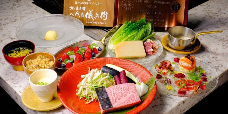 【Xmas2025】和ノ宮 神戸牛クリスマスディナーコース（極上赤身＆サーロイン）