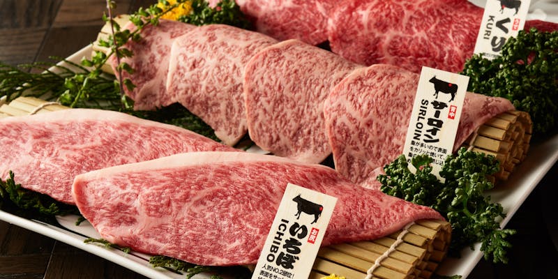 神戸牛焼肉&生タン料理 舌賛 一休