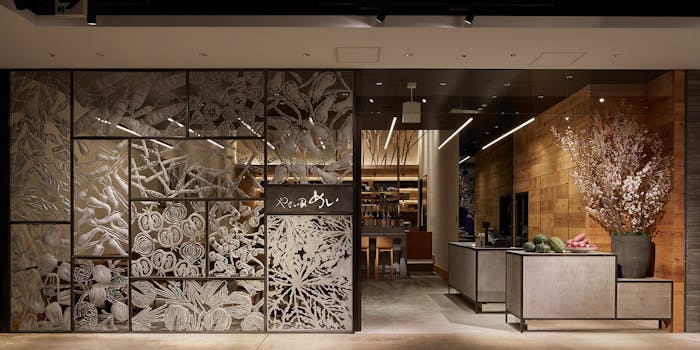 ディナー やさい家めい 渋谷ヒカリエ店 ヤサイヤメイ シブヤヒカリエテン 渋谷 野菜料理 一休 Comレストラン ディナー やさい家めい 渋谷ヒカリエ店 ヤサイヤメイ シブヤヒカリエテン 渋谷 野菜料理 一休 Comレストラン