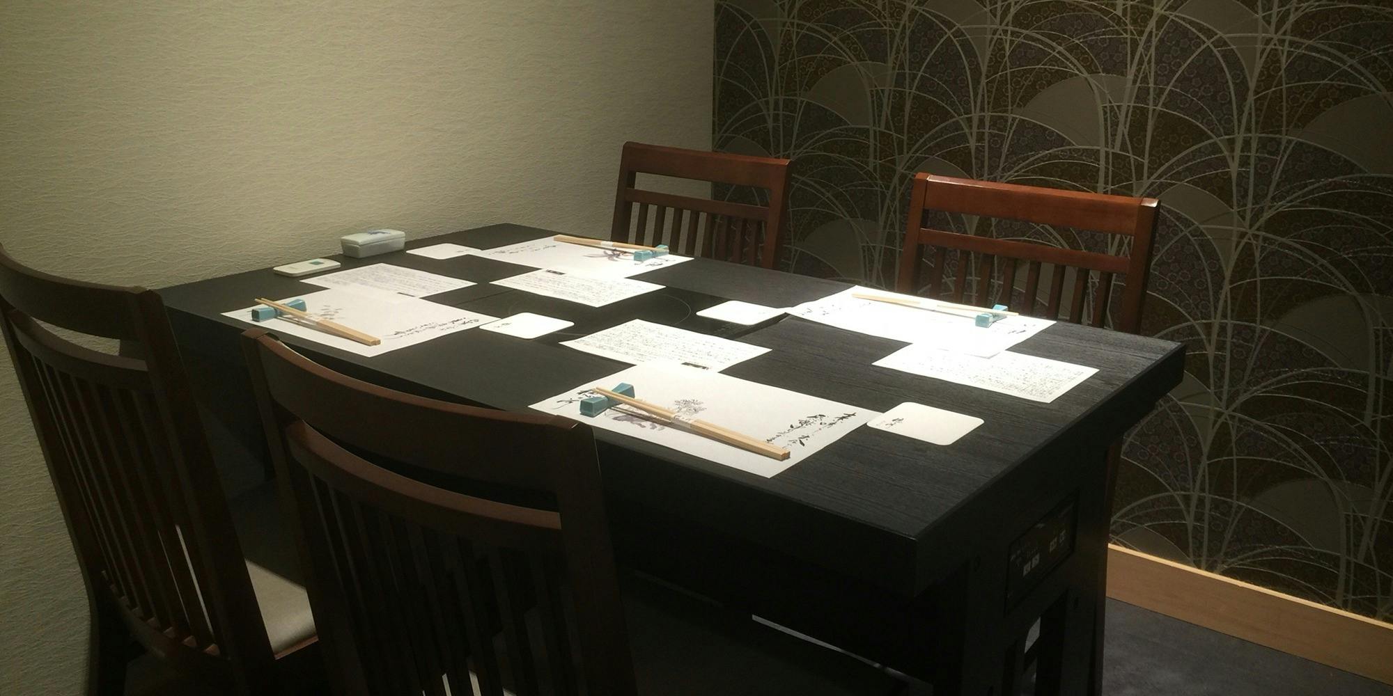 銀座 穂の河 - 画像19