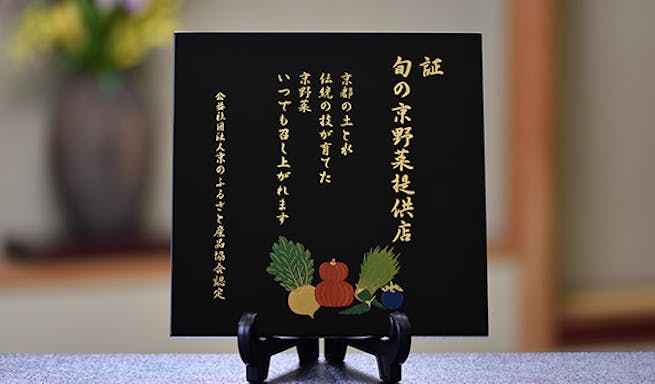 春夏秋雪 京の宿 ギオン福住 ハルナツアキユキ キョウノヤド ギオンフクズミ 祇園 京会席 一休 Comレストラン 春夏秋雪 京の宿 ギオン福住 ハルナツアキユキ キョウノヤド ギオンフクズミ 祇園 京会席 一休 Comレストラン