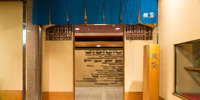 すたんど割烹 銀坐 名古屋国際ホテル 銀座会席 落ち着いた上品な雰囲気の店内で味わうランチタイム限定メニューです ランチ プラン メニュー 一休 Comレストラン