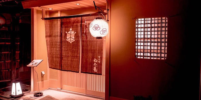 宮川町 わた亀 - 画像2