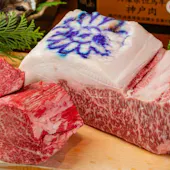 神戸牛ステーキ 花ほうび
