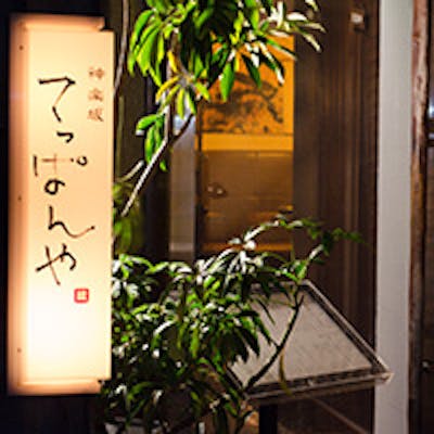 あたたかな灯りがお出迎えするエントランス