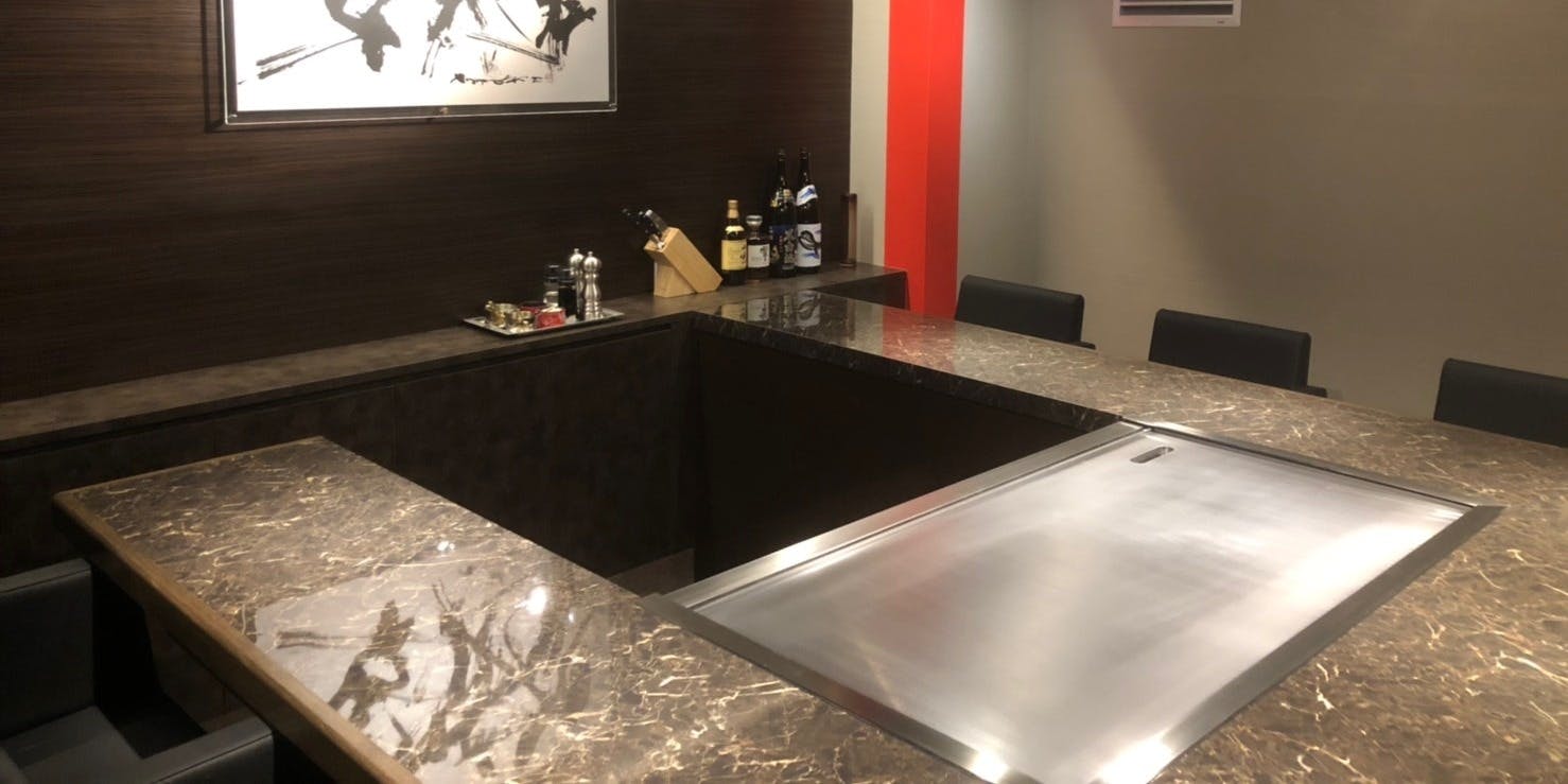 鉄板彩菜やまぐち - 画像19